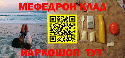 метадон Нарткала
