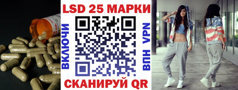 LSD-25 экстази ecstasy  что такое   mega ТОР  Бор 