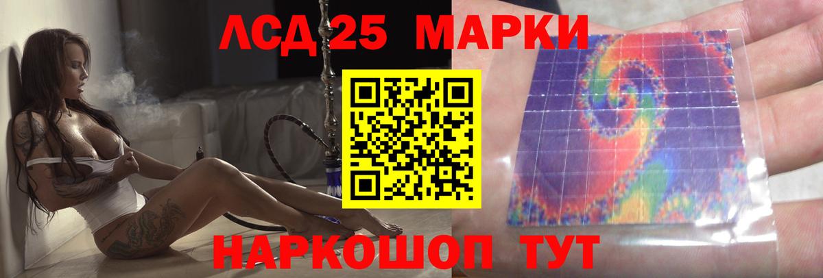 ЛСД экстази ecstasy  Вход с VPN  Лсд 25 экстази ecstasy  Бор 
