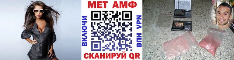 сайты даркнета состав Бор МЕТАМФЕТАМИН мет как найти
