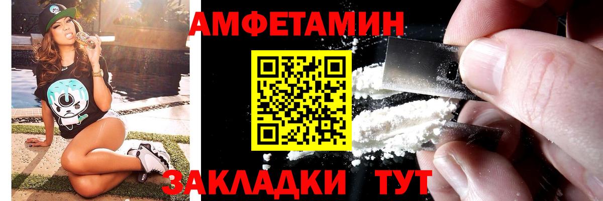 Первитин витя  Первитин витя  Вход с VPN  Бор 