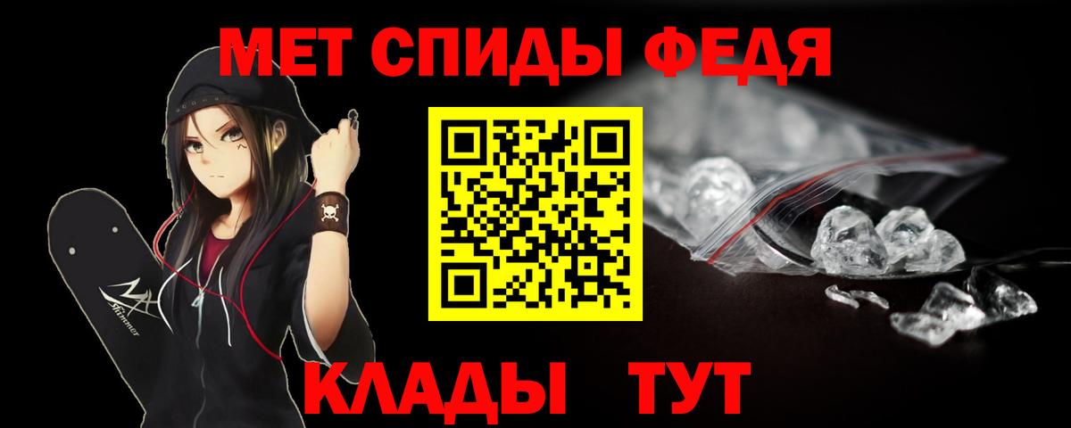 МЕТАМФЕТАМИН Methamphetamine Бор