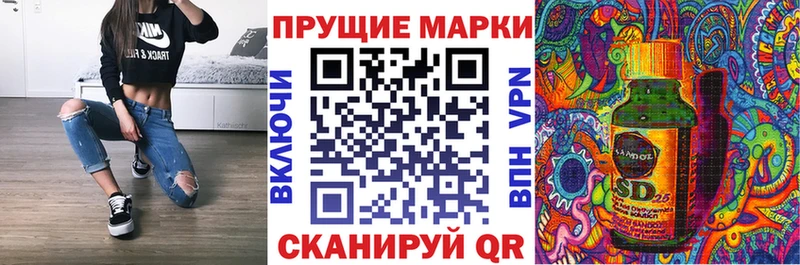 Марки 25I-NBOMe 1500мкг  Бор 