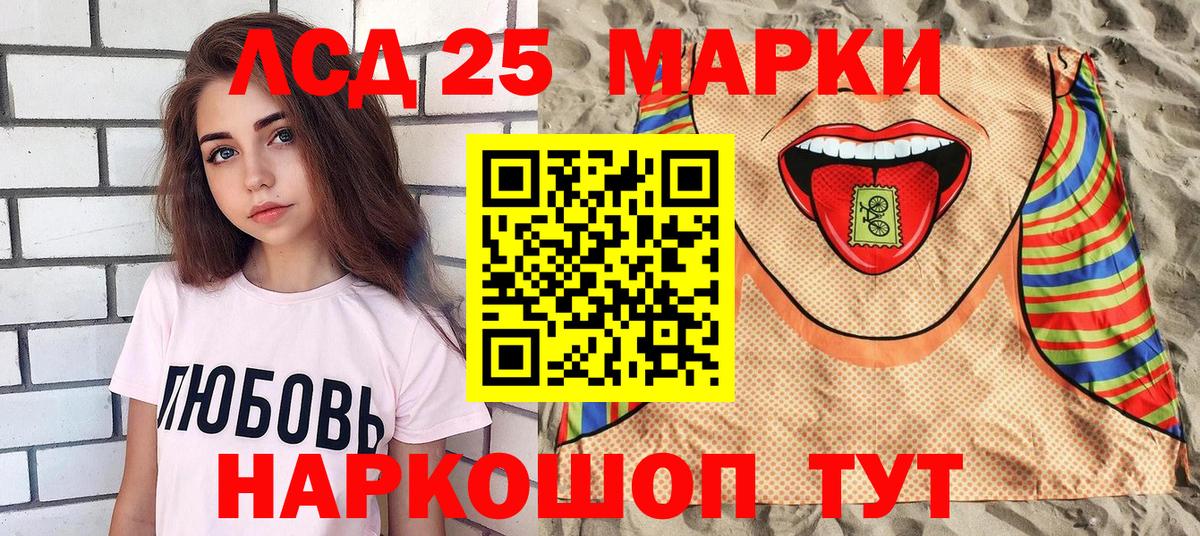 Наркотические марки 1,8мг Бор