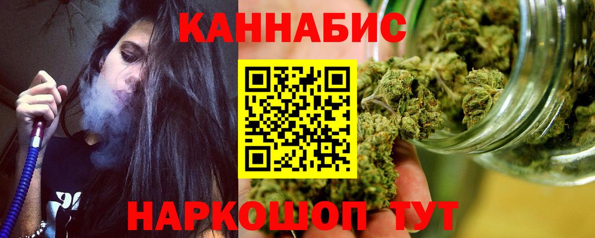 Канабис марихуана Бор