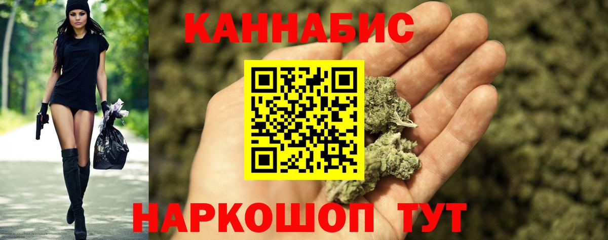 Марихуана MAZAR  Конопля планчик  Шишки марихуана план  Вход с VPN  Бор 